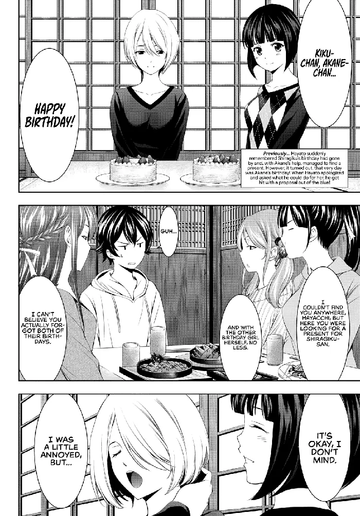 Megami no Cafe Terrace Chapter 68 image 03_optimized